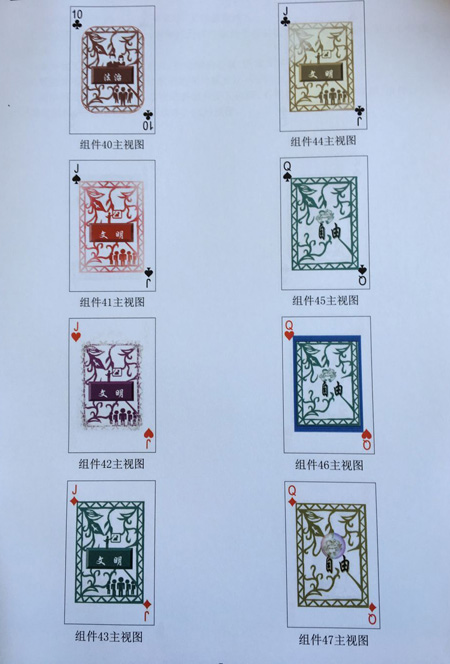 QQ图片20170401163908.jpg
