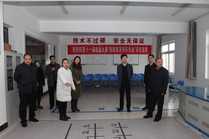 参观接发列车实训室.JPG