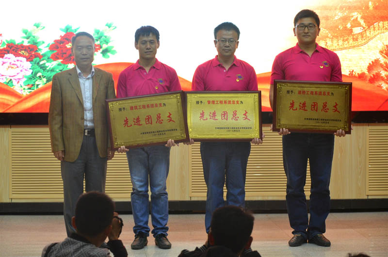 党委副书记车绪武为先进团总支颁奖11.jpg
