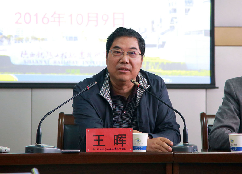 2、院党委书记王晖出席座谈会并讲话。_副本.jpg