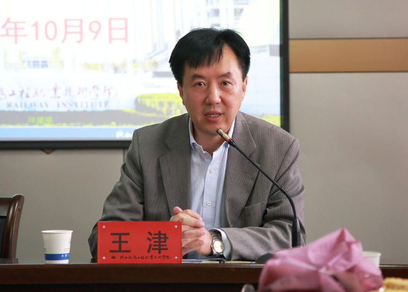 3、党委副书记、院长王津出席座谈会并讲话。_副本.jpg