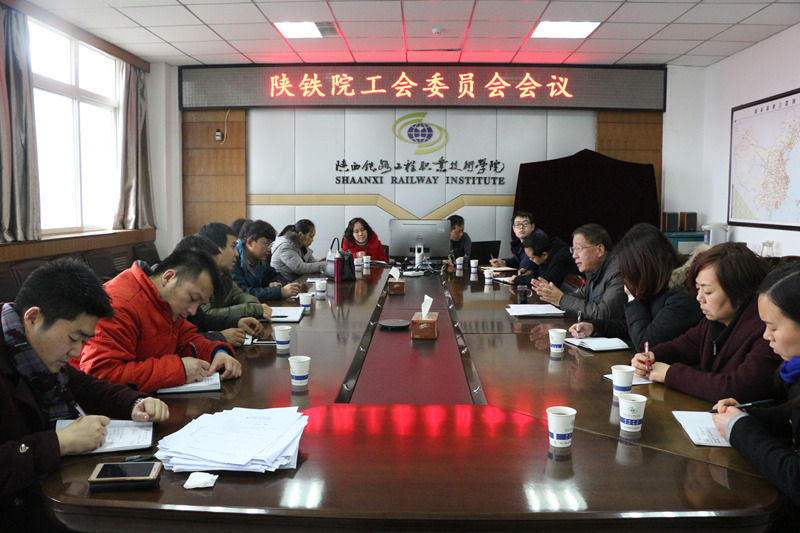会议现场.JPG