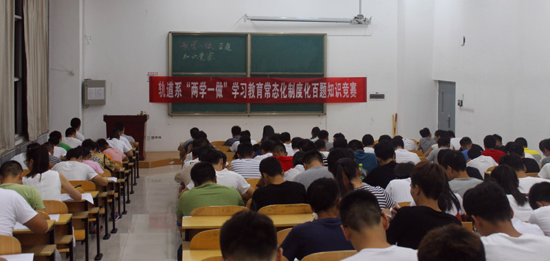 原图——百题知识竞赛活动现场11.jpg