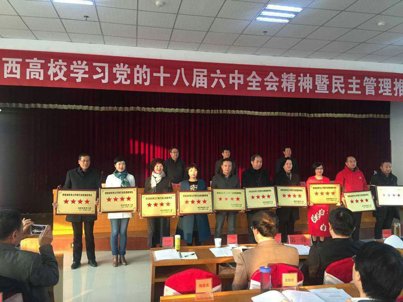 1颁奖现场.jpg