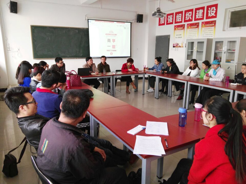 学习会照片.jpg