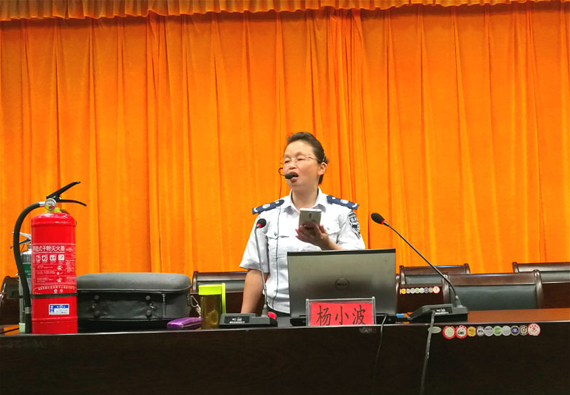 杨小波.jpg