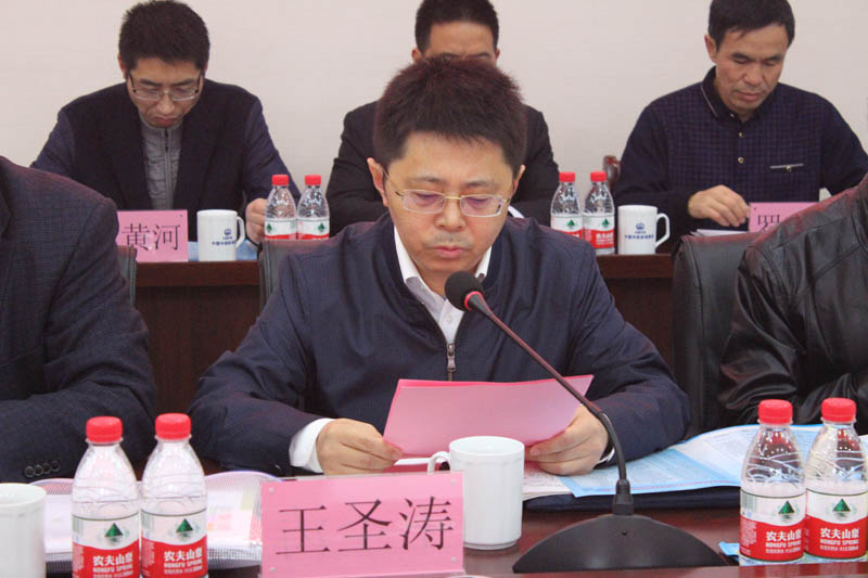 王圣涛致欢迎辞.jpg