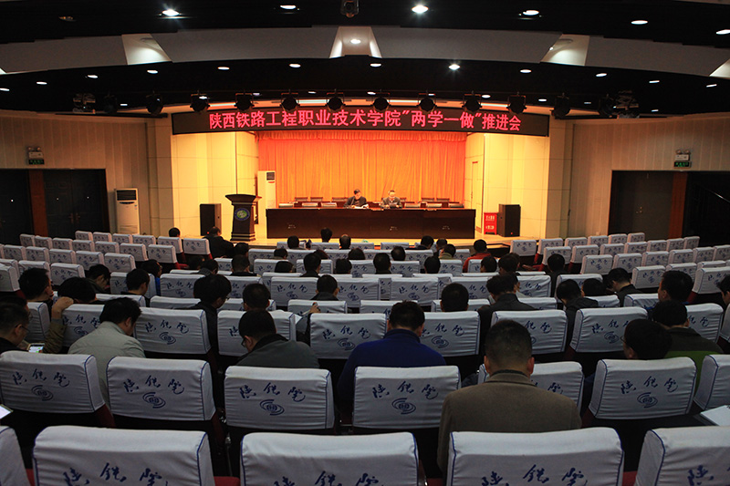 两学一做大景.jpg