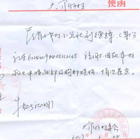 证明1.jpg