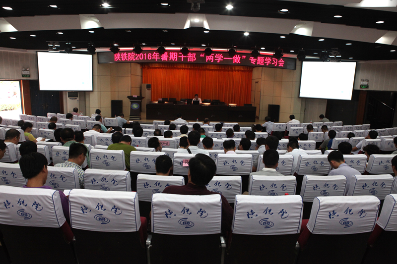 专题学习会现场_副本.jpg