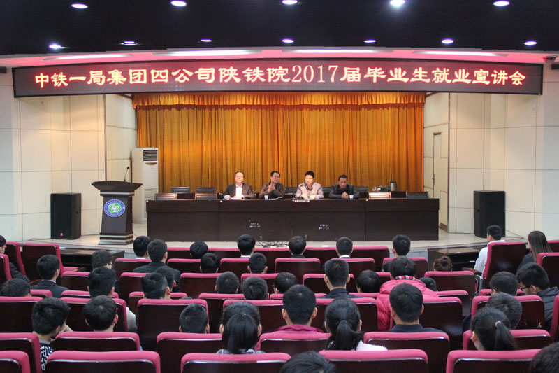 招聘宣讲会（二）.JPG