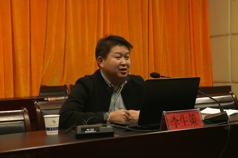 1李生策作报告.jpg