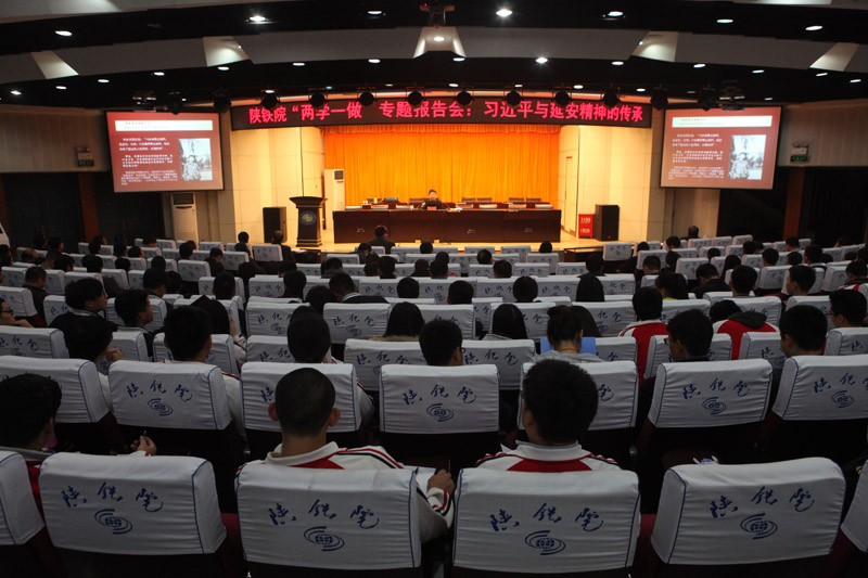 1报告会现场.jpg