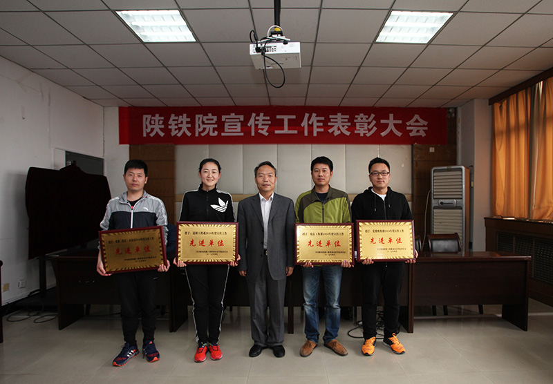 先进单位.jpg