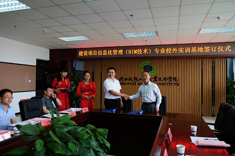 颁发证书.jpg