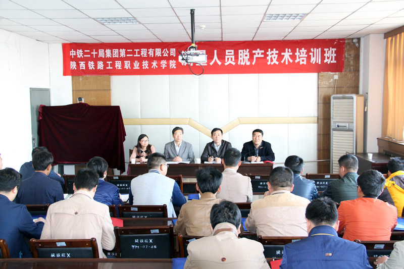 开班典礼现场.JPG