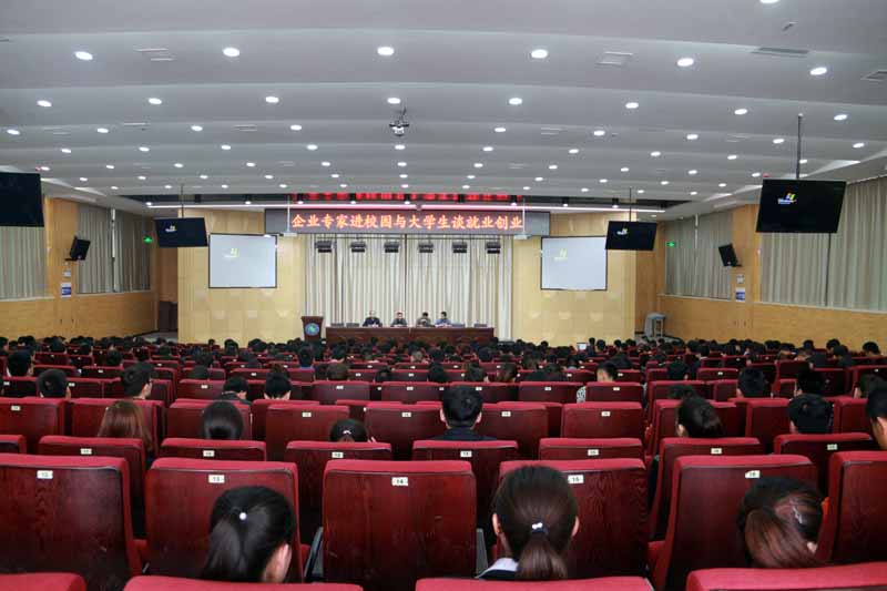 报告会现场.JPG