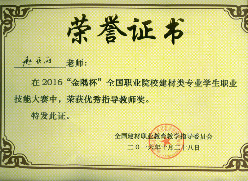 1赵雅丽.jpg