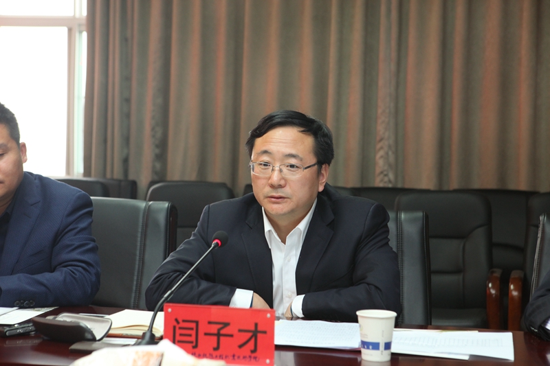 闫子才.jpg