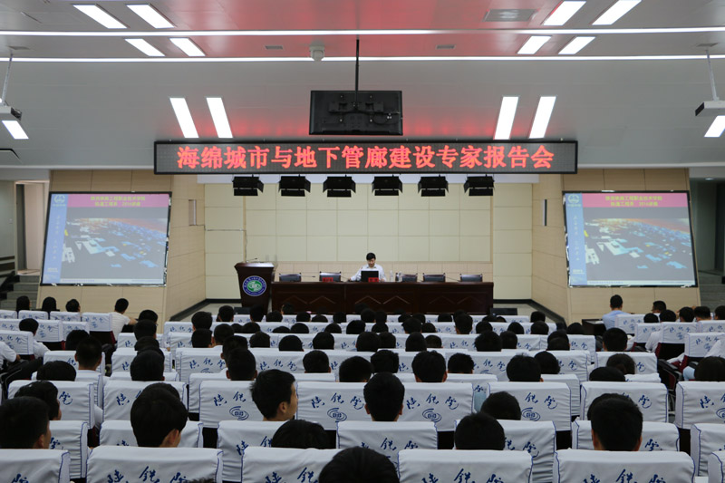 报告会现场.JPG