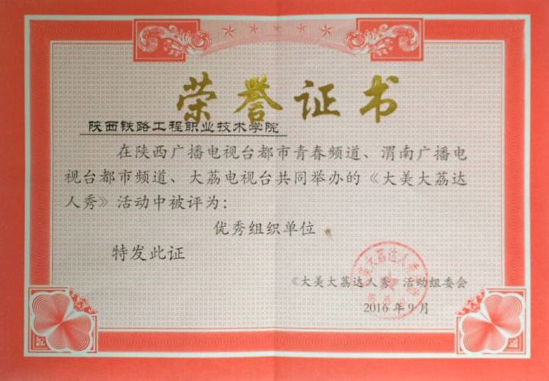 学院.jpg