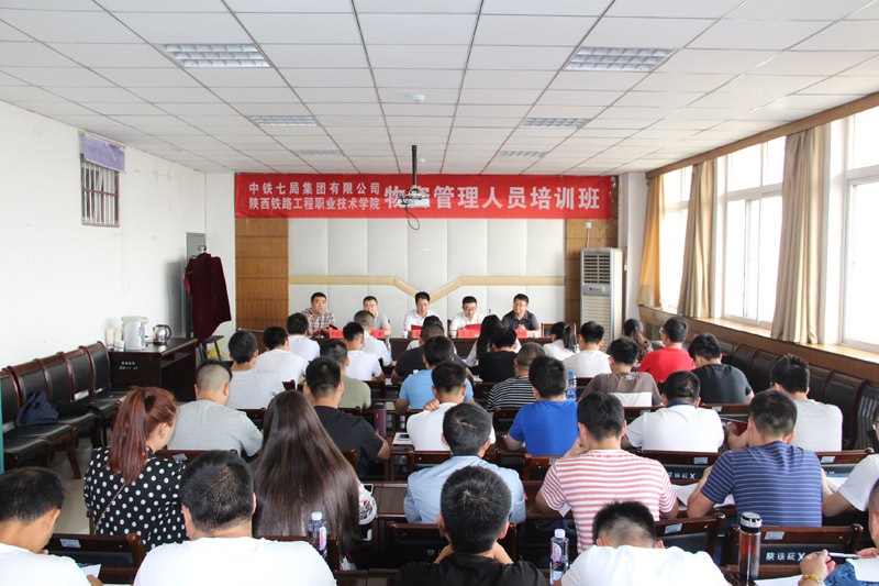 开班典礼现场.JPG