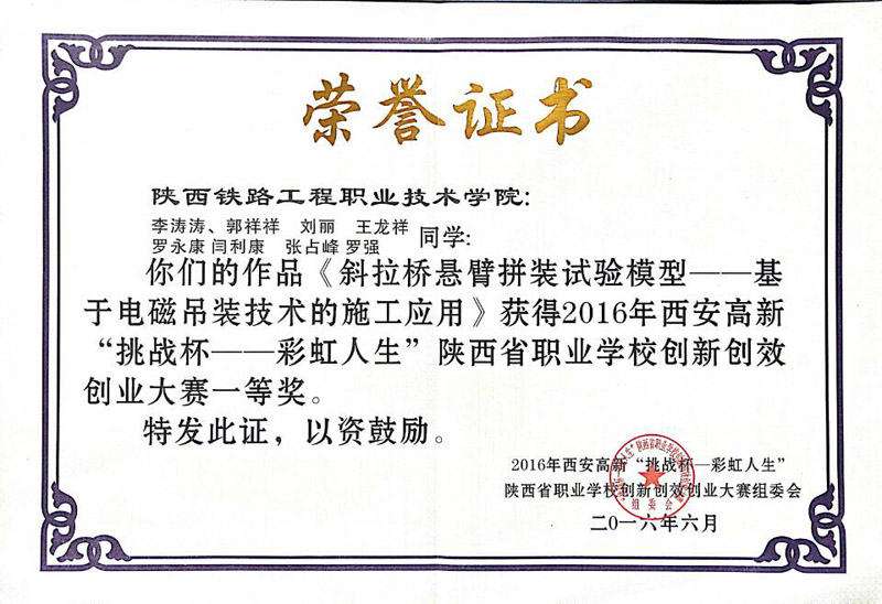 奖状.jpg