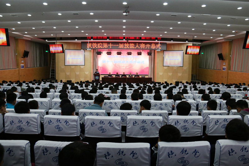 高新校区开幕式会场.jpg
