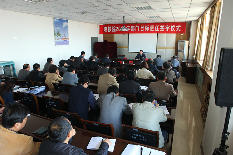 会议现场OK.jpg