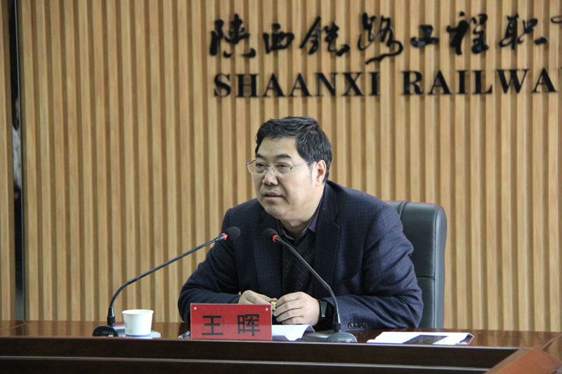 王晖.jpg