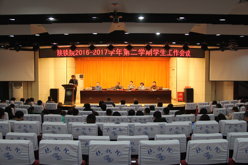 会议现场.jpg