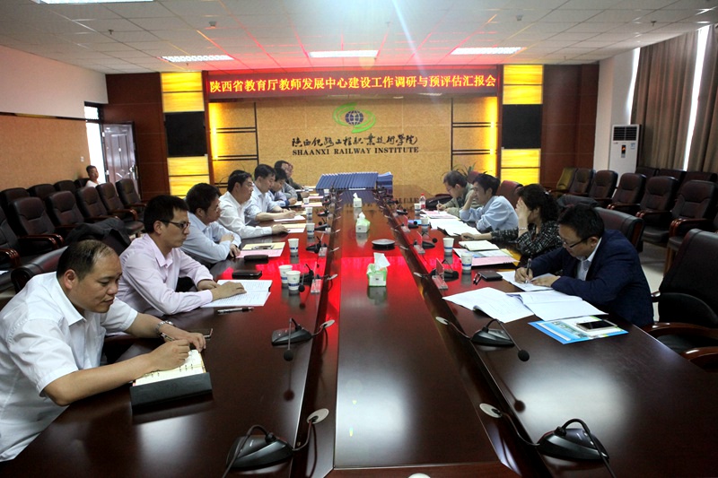 1 会议现场.JPG