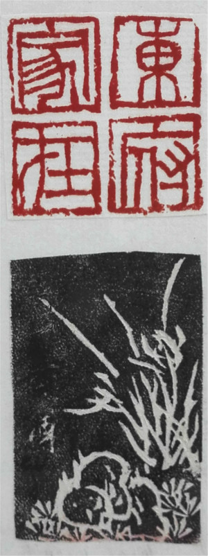 家在东府.jpg