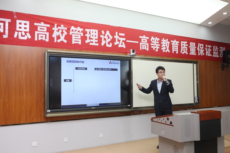 戴振作报告.jpg
