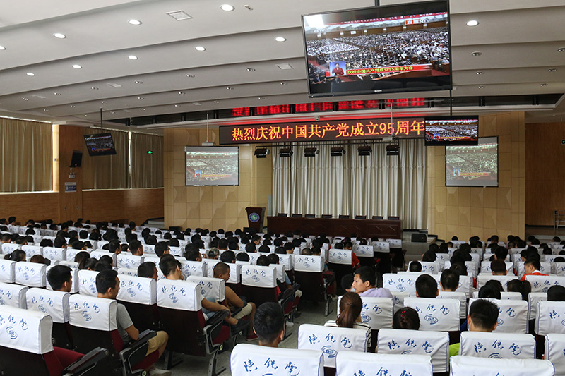 高新校区观看建党95周年视频.jpg