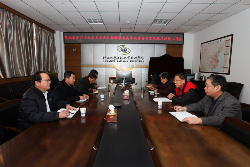 会议现场.JPG