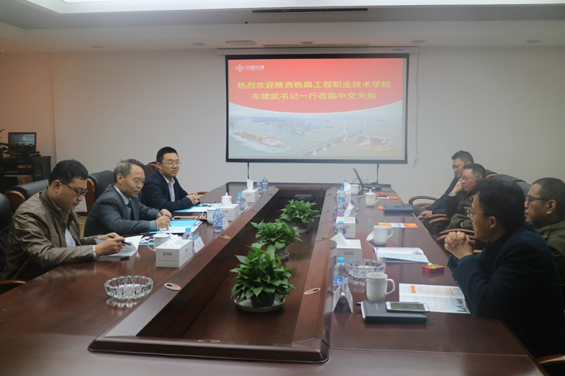校企座谈会.jpg