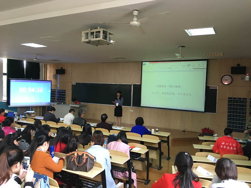 主题演讲环节.jpg