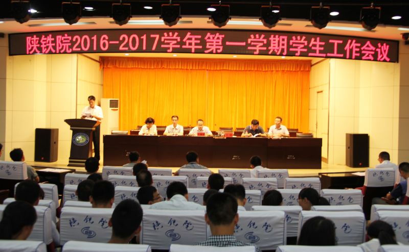 会议现场.jpg