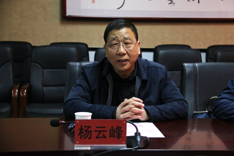 杨云峰.jpg