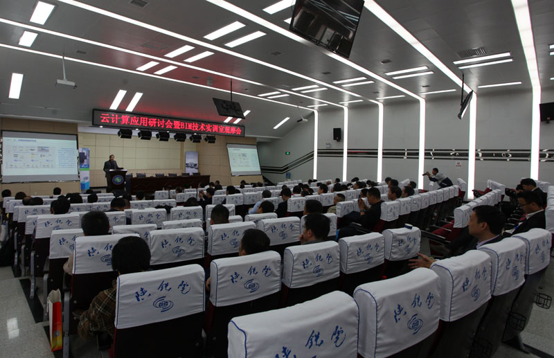 云计算.jpg