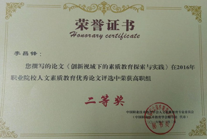 QQ图片20161206150549.jpg