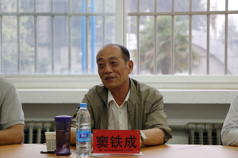 窦铁成作报告.jpg