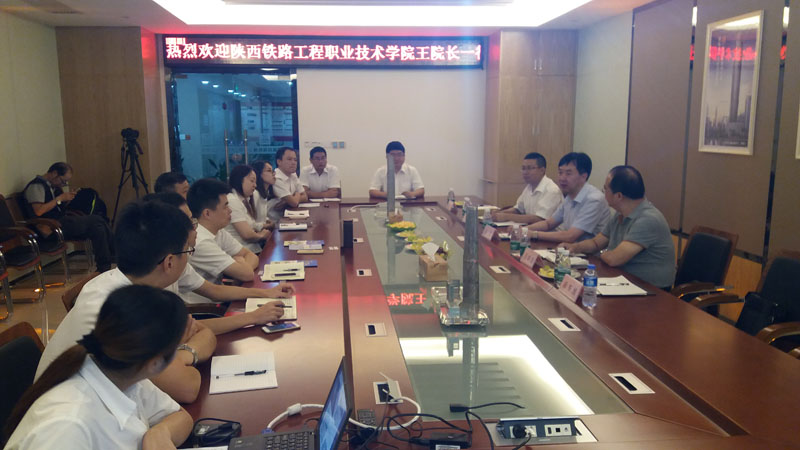 王津院长与中建四局珠海分公司领导座谈现场.jpg