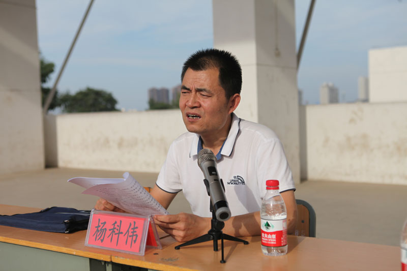 讲解人.jpg