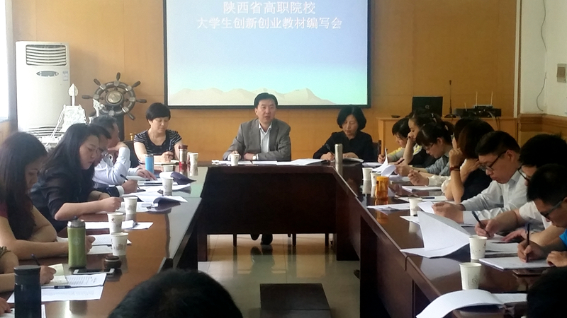 会议现场_副本.jpg