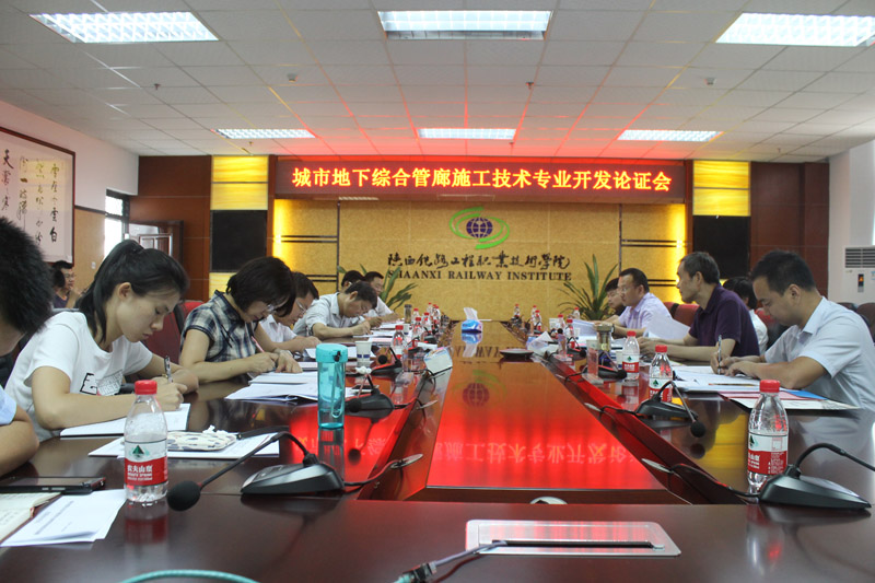 会议.jpg