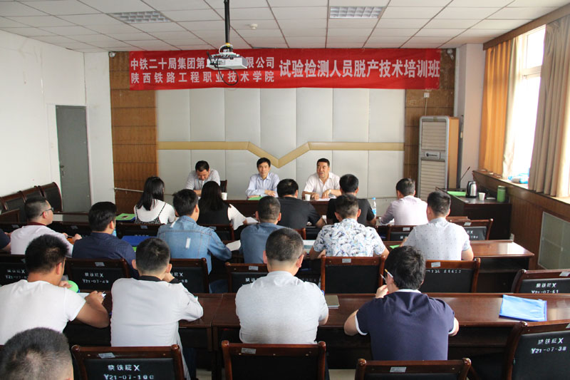 开班典礼现场.JPG