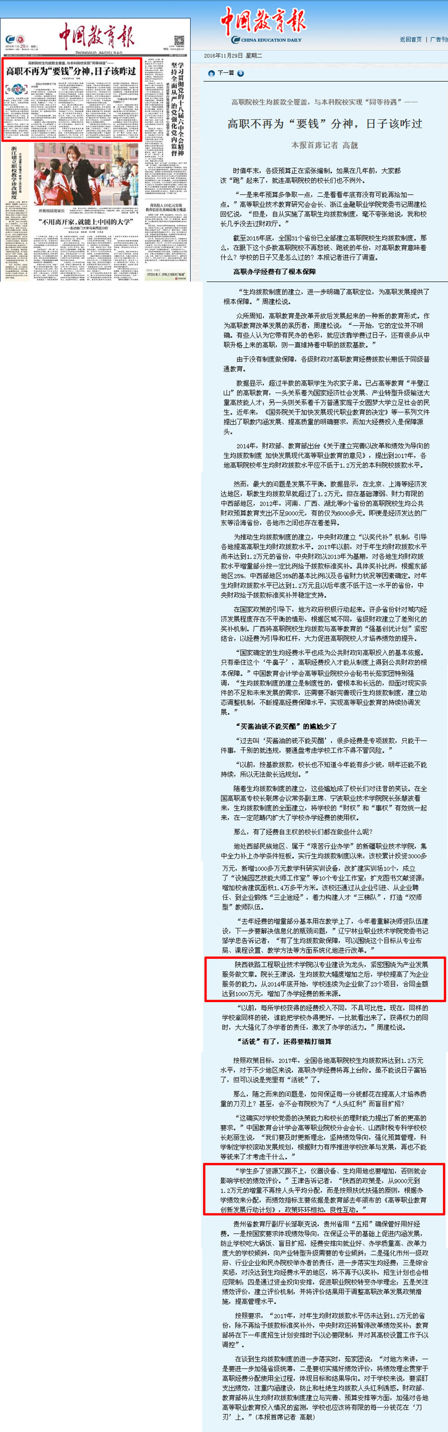 未标题-1_副本.jpg
