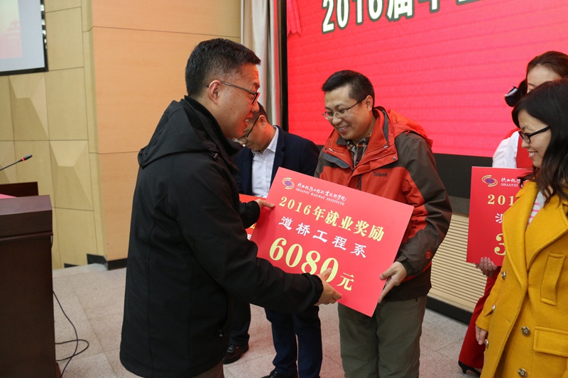渭南市人社局副局长董建明为先进个人颁奖.jpg